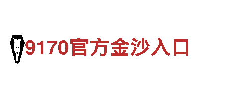 宝博体育app下载安装机械企业-专业机械制造商